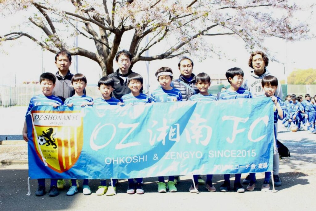 OZ湘南FC　２０２３年度　結団式！